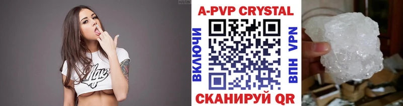 цены наркотик  Дыгулыбгей  OMG зеркало  Alpha PVP VHQ 