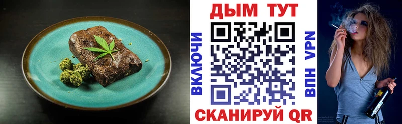 купить наркотики цена  Дыгулыбгей  Cannafood марихуана 