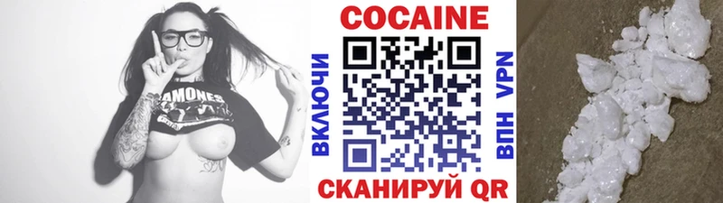 КОКАИН 98%  Дыгулыбгей 