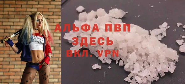ALPHA PVP Липки