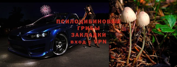 гашишное масло Лихославль