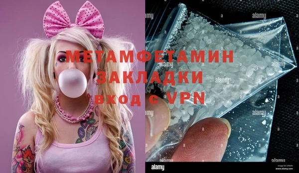гашишное масло Лихославль