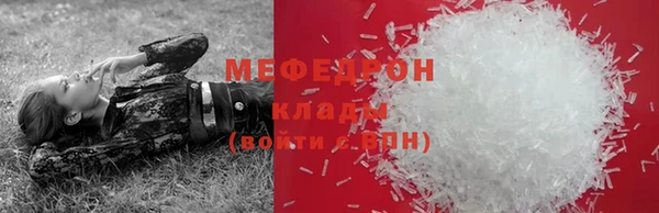 первитин Лабытнанги