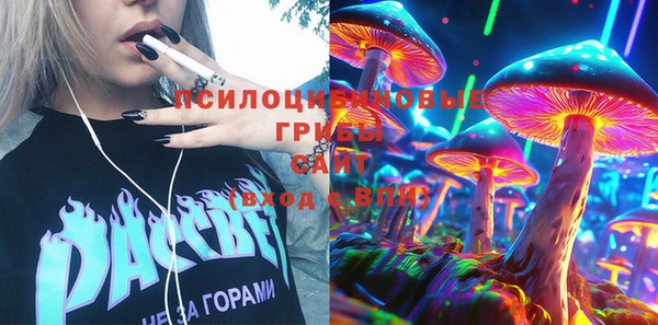 гашишное масло Лихославль