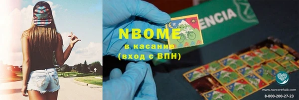 мескалин Ладушкин
