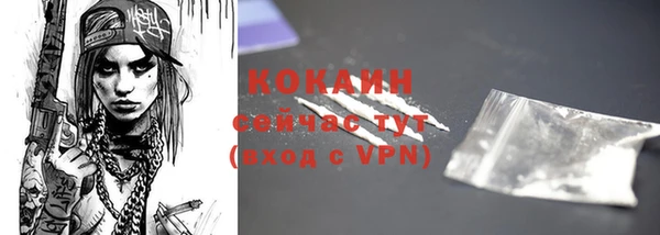ALPHA PVP Липки
