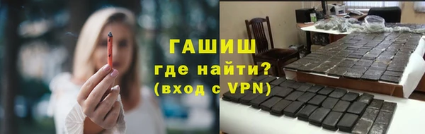 гашишное масло Лихославль
