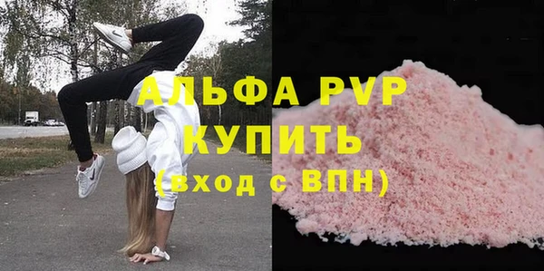 ALPHA PVP Липки