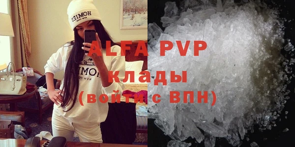гашишное масло Лихославль