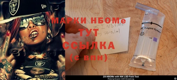 гашишное масло Лихославль