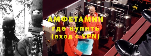 первитин Лабытнанги