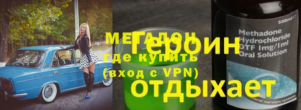 ALPHA PVP Липки