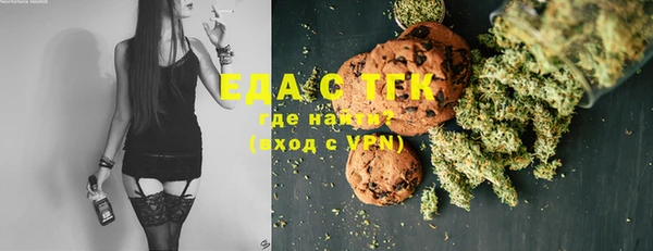 первитин Лабытнанги