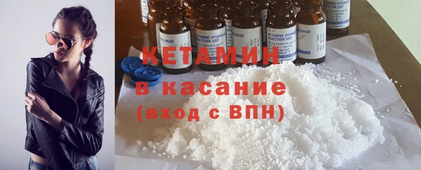 мескалин Ладушкин
