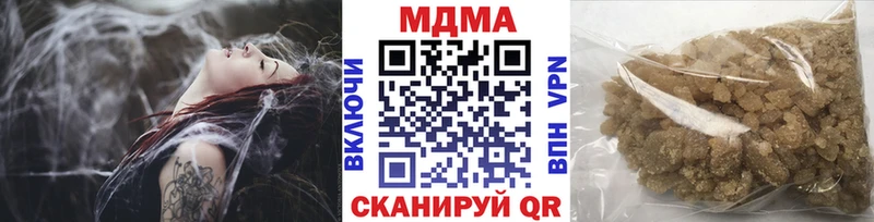 МДМА молли  где продают наркотики  Дыгулыбгей 