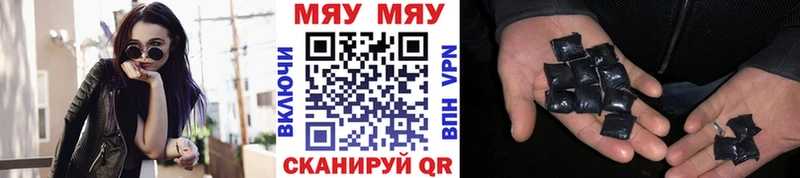 Меф mephedrone  Дыгулыбгей 