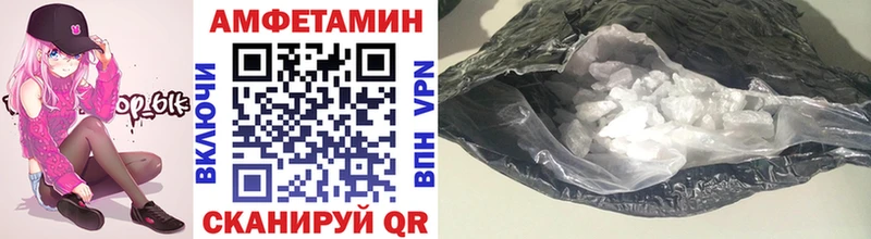 Метамфетамин Декстрометамфетамин 99.9%  купить   Дыгулыбгей 