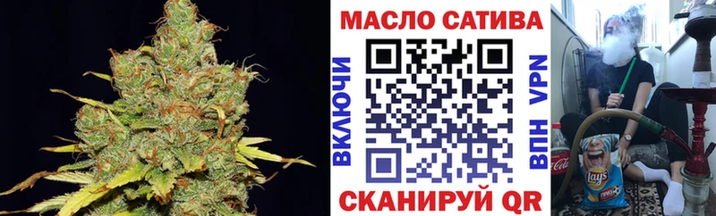 ТГК гашишное масло  blacksprut зеркало  Дыгулыбгей  как найти закладки 